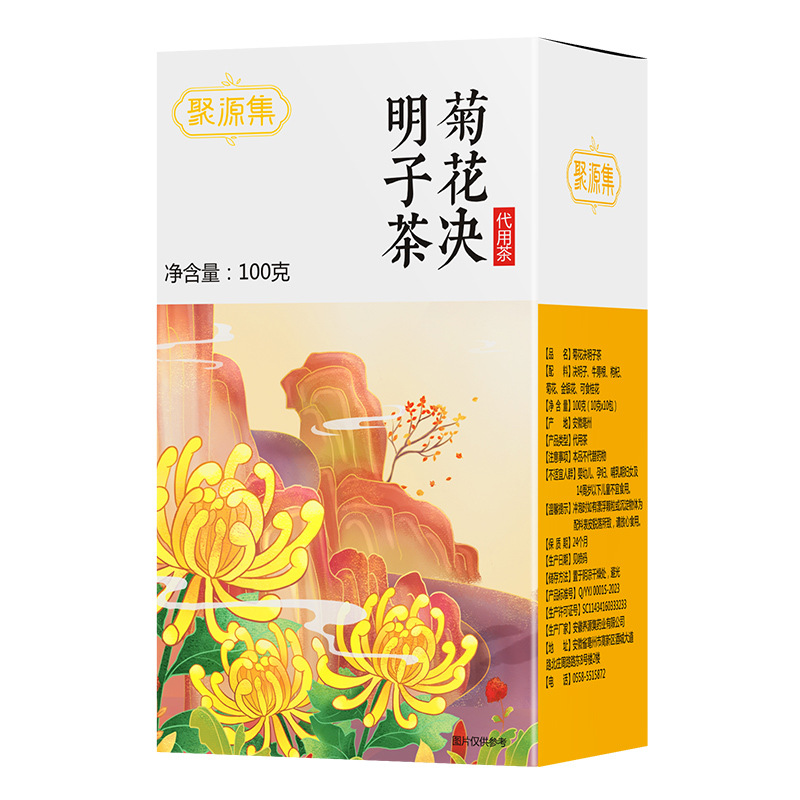 Chrysanthemum Cassia Seed Tea Bags with Goji Berry Honeysuckle Burdock Herbal Blend Sugar Free 100g Gift Box - Image 5