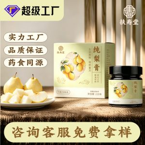 Pure Pear Paste (Dangshan Ancient-Tree Pear) — Steam-Cooked Herbal Fruit Paste, 220g