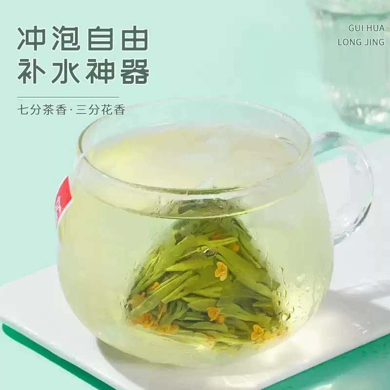 Osmanthus Longjing Tea Bags Gui Hua Long Jing 60 Pyramid Bags Cold Brew Office Wellness Tea 180g - Image 2