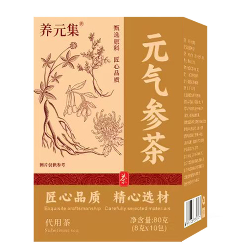 Yuanqi Ginseng Herbal Tea American Ginseng Astragalus Ophiopogon Goji Chrysanthemum Blend 8g x 10 Bags Cold Brew Wellness Tea - Image 5