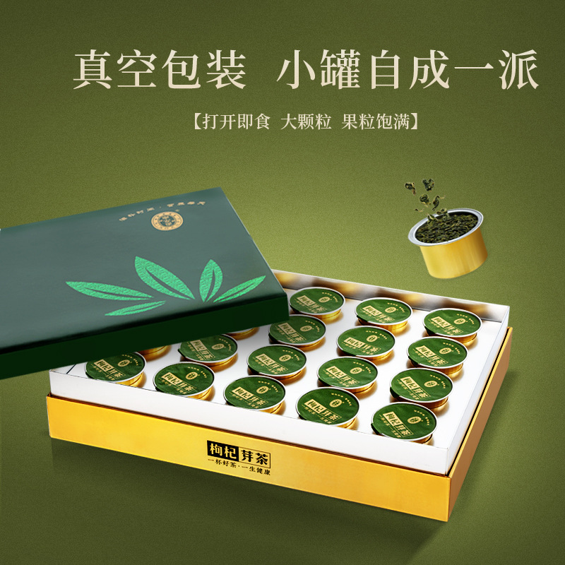Ning'anbao Goji Sprout Tea Gift Box Ningxia Wolfberry Leaf Tea 200g Premium Grade - Image 2