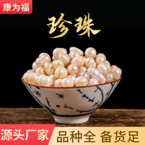 Zhen Zhu (Pearl) — Freshwater Pearl Granules & Mother-of-Pearl, Food-Grade Herb