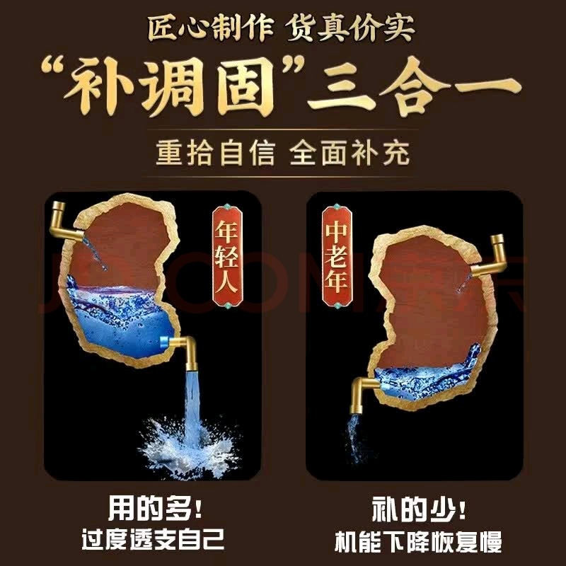 12-Herb Tonic Wine Soaking Blend Pao Jiu Liao 200g Traditional Chinese Herbal Mix for Men - Image 2