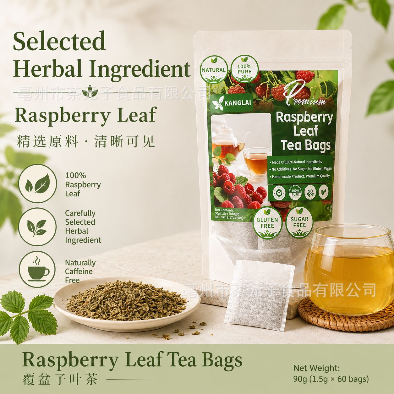 Raspberry Leaf Tea Bags Fu Pen Zi Ye 60 Herbal Tea Bags 90g Dried Leaf Infusion - Image 3