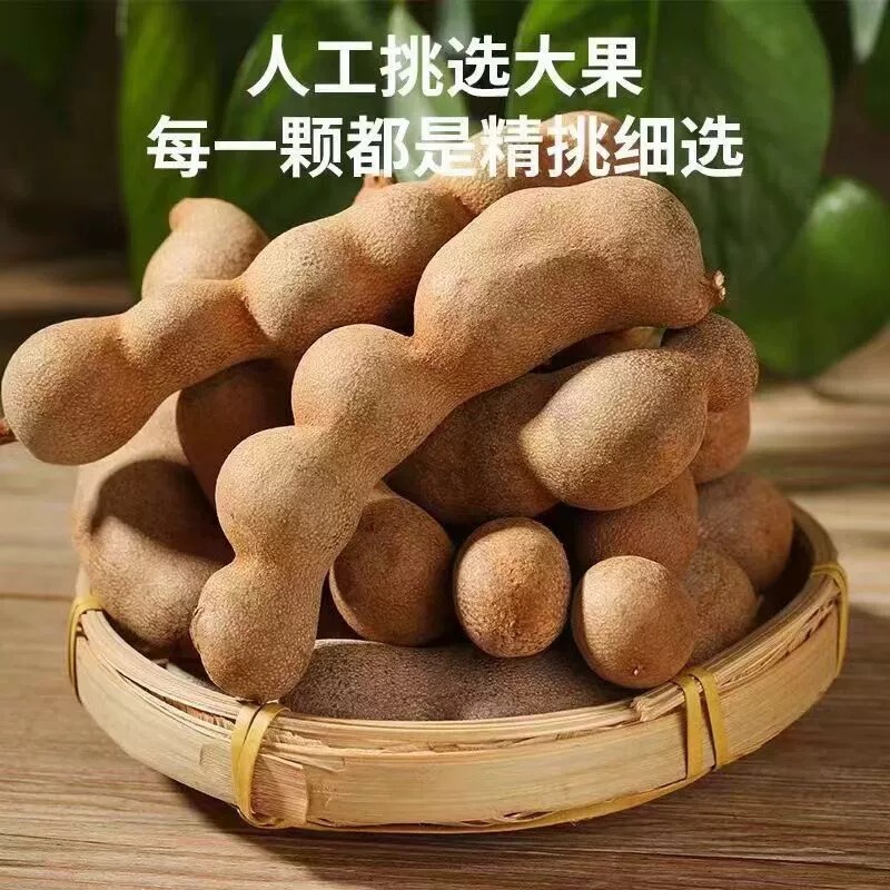 Yunnan Sweet Tamarind Suan Jiao Dried Sour Pods Shell On Tangy Snack 50g - Image 3