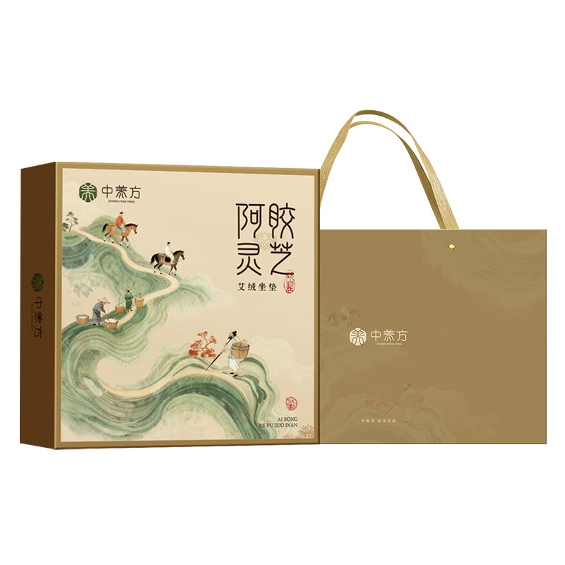 Zhong Yang Fang Moxa Warming Seat Cushion Adjustable Heat Therapy Mugwort Ai Rong Cushion Gift Box Set - Image 5