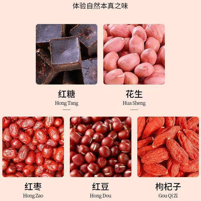 Five Red Soup Tea Bags (Wu Hong Tang) — Jujube, Goji, Red Bean, Peanut & Brown Sugar Herbal Tea - Image 4