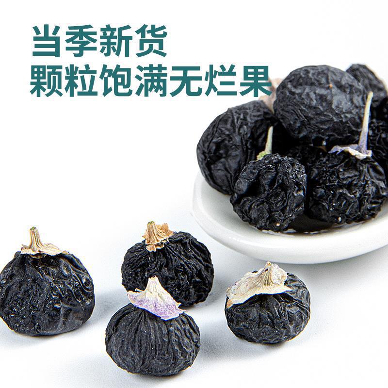 Black Goji Berries Hei Gou Qi 500g Dried Whole Berries for Tea and Infusions - Image 2