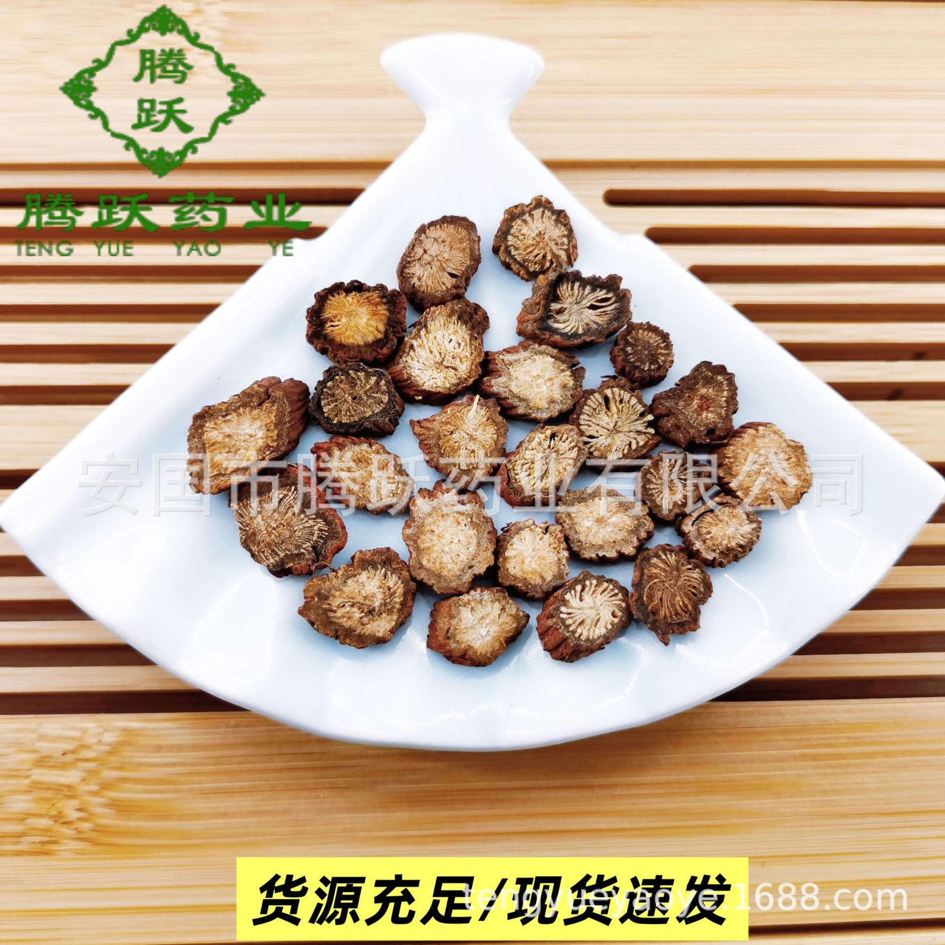 Dried Danshen Red Sage Root Slices Dan Shen TCM Herbal Tea and Decoction Herb 500g Bag - Image 4
