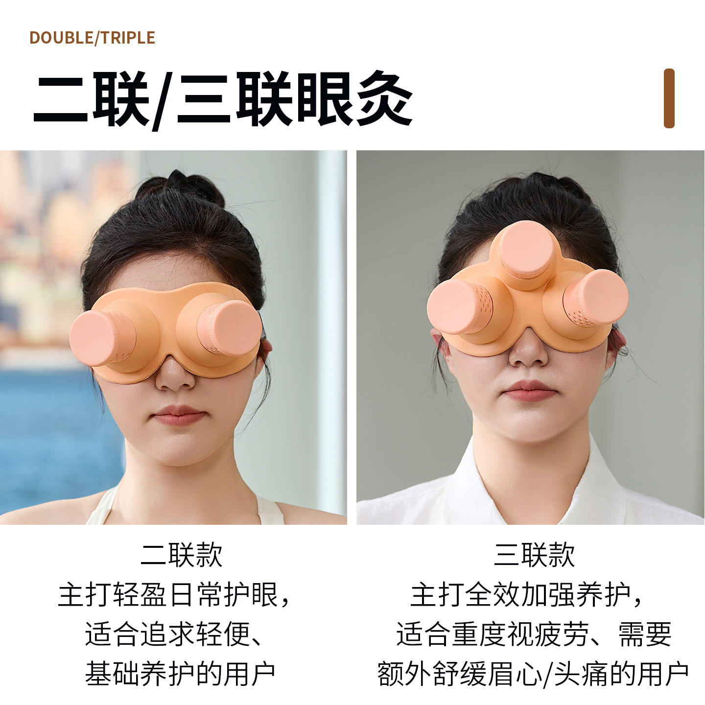 Smoke-Filtering Eye Moxibustion Device with 54 Aged Moxa Sticks Warm Eye Care Massage Tool - Image 2