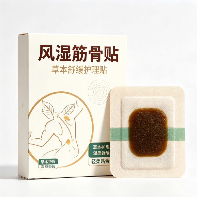 Feng Shi Jin Gu Tie Herbal Joint Patch 5 Patches per Box for Waist and Knee External Use - Image 5