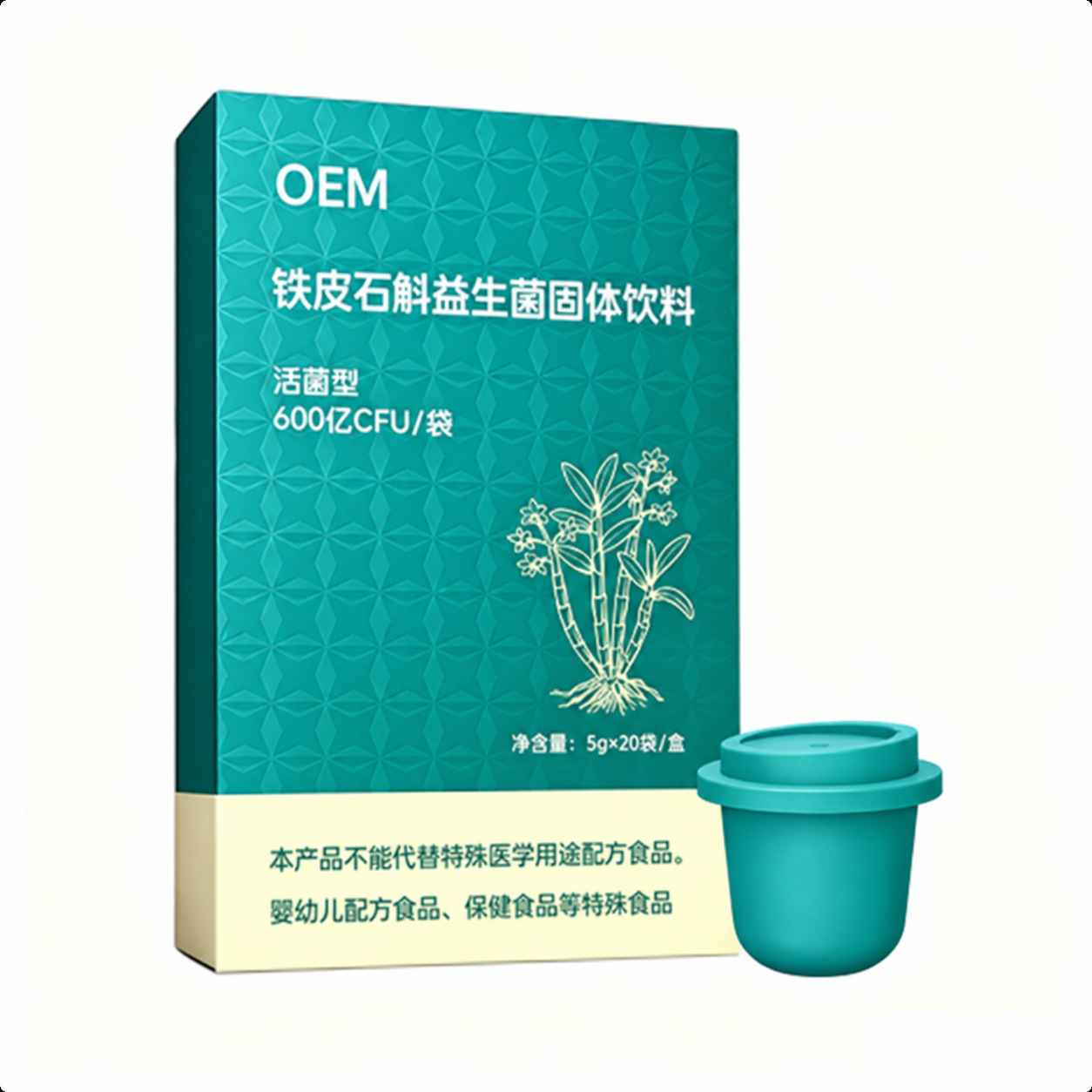 Dendrobium Probiotic Solid Drink (Dendrobium officinale) — TCM Food-Herb Beverage Mix - Image 5