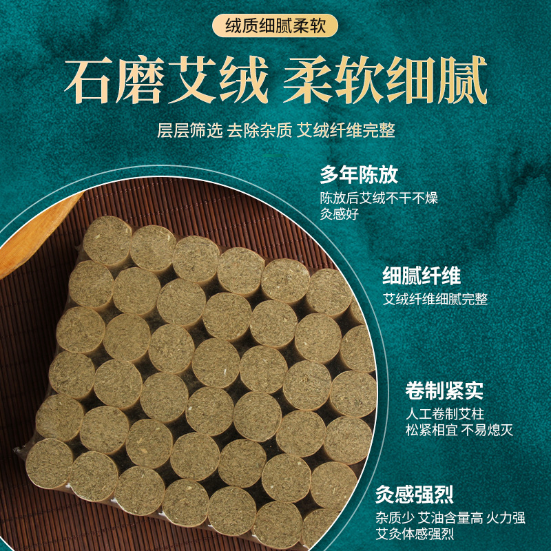 Stone-Ground Moxa Cones Ai Zhu 54 Pieces for Moxibustion Home and Studio Use - Image 4