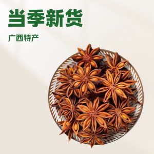 Star Anise (Illicium verum) — Whole Dried Ba Jiao Food-Herb Spice, 500g