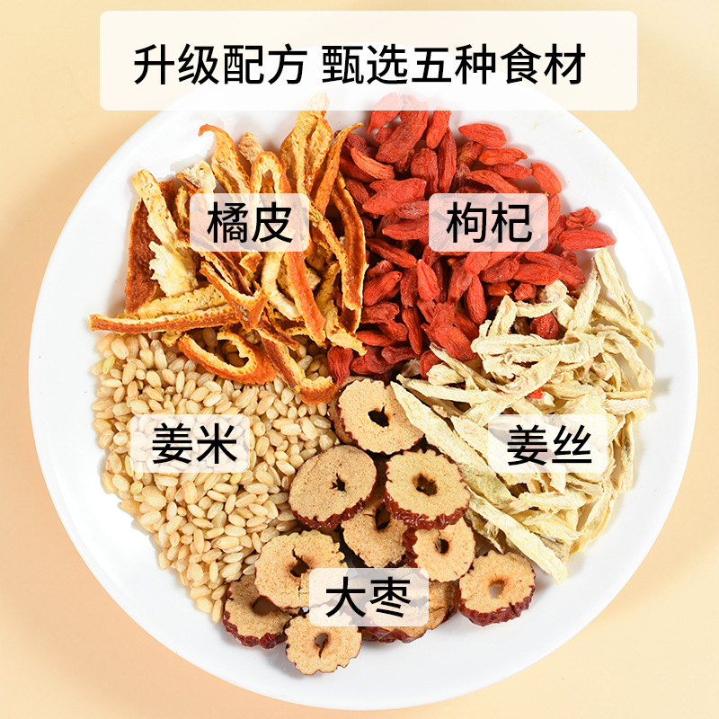 Chen Pi Ginger Rice Tea 12 Tea Bags Warming Herbal Blend with Dried Tangerine Peel Red Date and Goji - Image 3