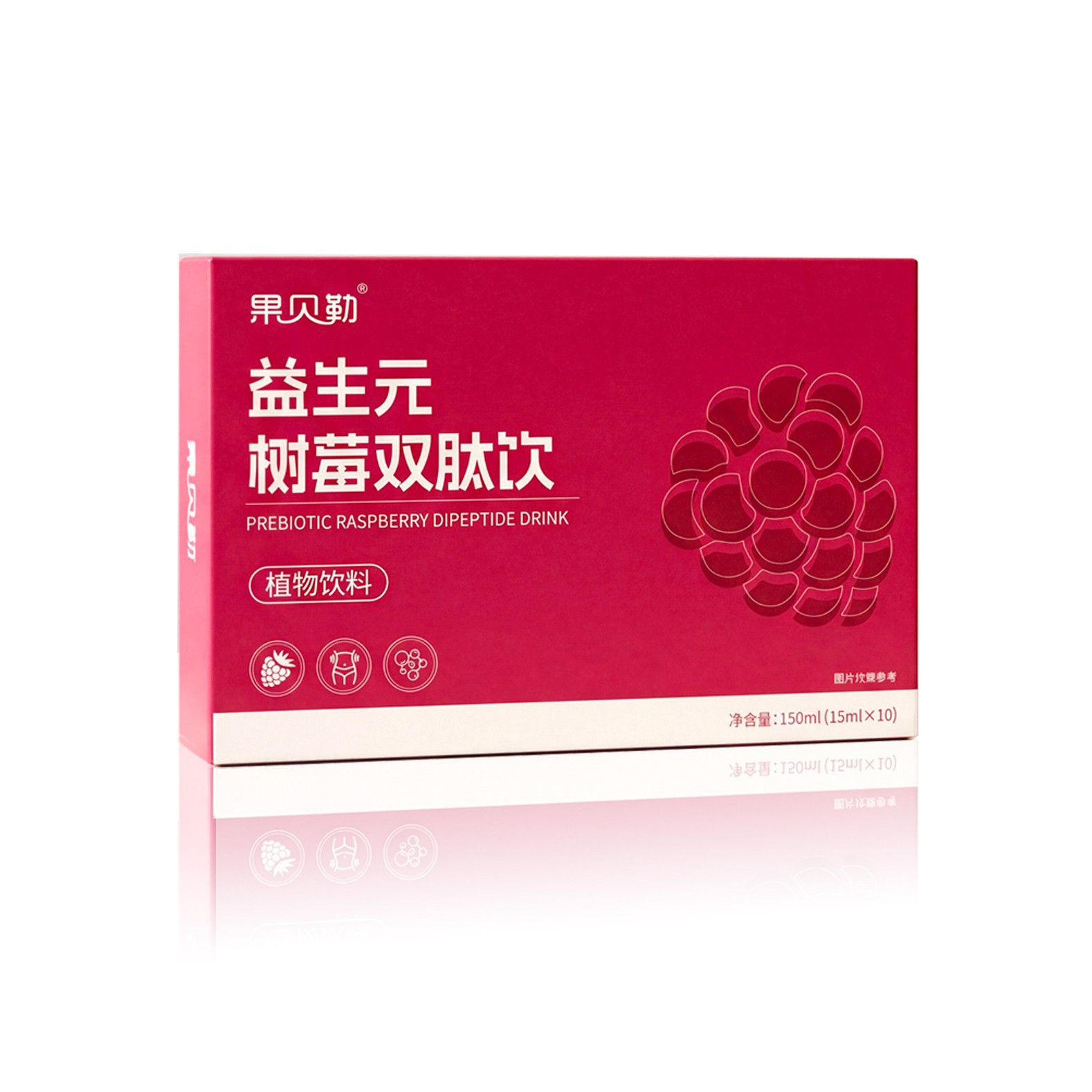 Prebiotic Raspberry Dual Peptide Drink 150ml Concentrated Plant Beverage 10 Sachets - Image 5
