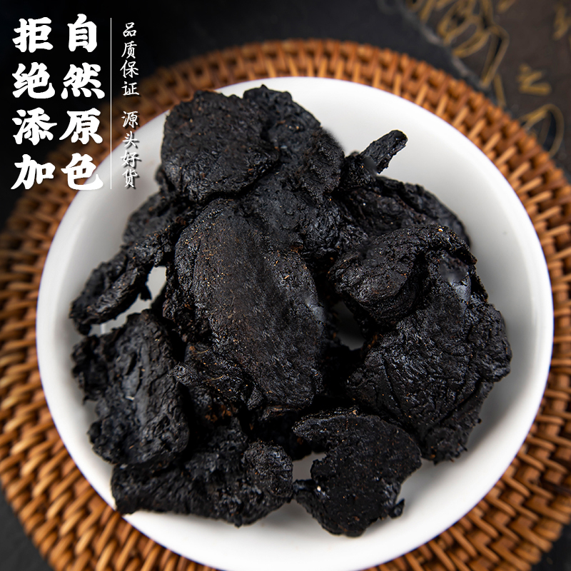 Prepared Rehmannia Root Shu Di Huang Dried TCM Herb Slices with Four-Substance Combo 535g Total - Image 3