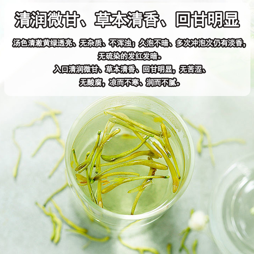 Yunnan Honeysuckle Flower Tea Jin Yin Hua Dried Herbal Tea 30g Can - Image 4
