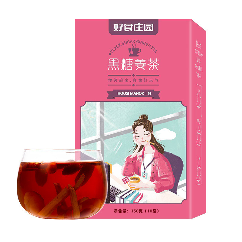 Brown Sugar Ginger Tea with Longan Red Date Goji Berry 150g Individually Wrapped Tea Bags - Image 5