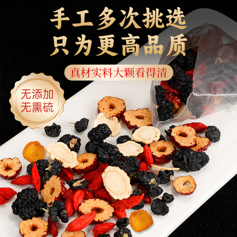 Mens Wellness Eight Treasure Tea Bao Cha Herbal Tea Bags with Ginseng and Goji 50 Bags Hot Brew - Image 4