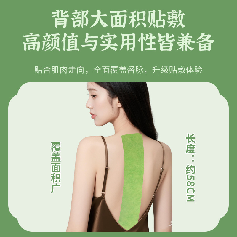 Mugwort Herbal Body Patches for Waist Back Neck and Shoulders 15 Patch Pack - Image 4
