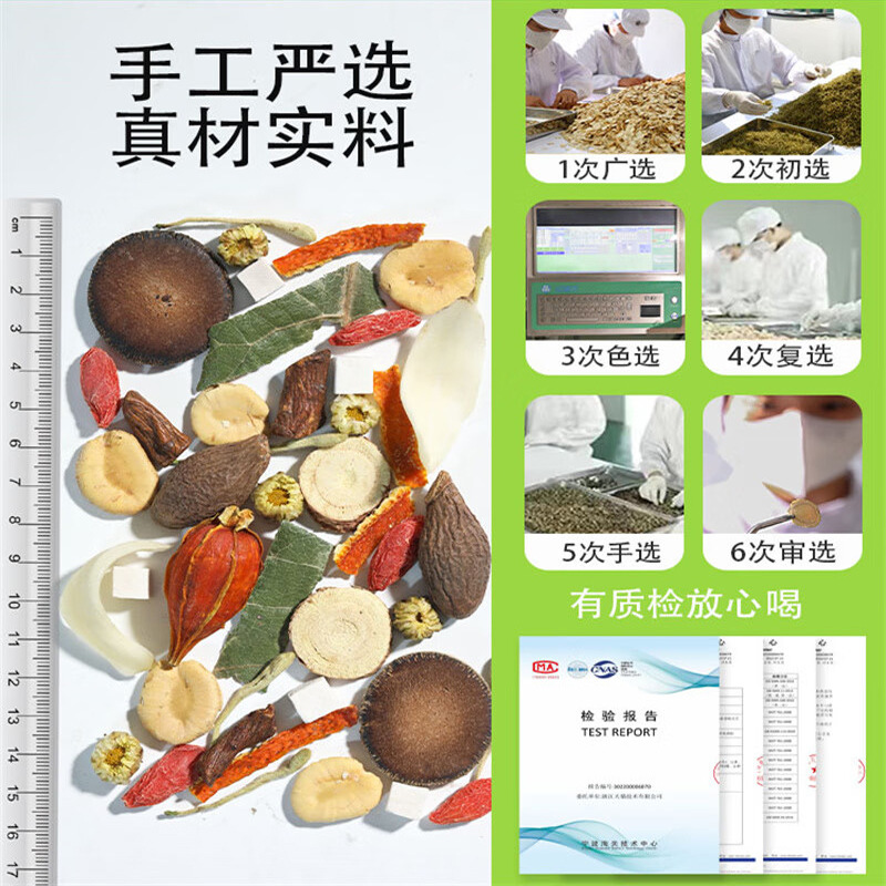 Pang Da Hai Luo Han Guo Ju Hong Snow Pear Tea 15g x 15 Cups Cold Brew Herbal Blend - Image 4