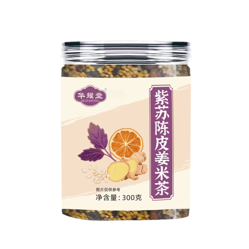 Perilla Tangerine Peel Ginger Rice Tea Zi Su Chen Pi Jiang Mi Cha 300g Warm Herbal Wellness Tea - Image 5