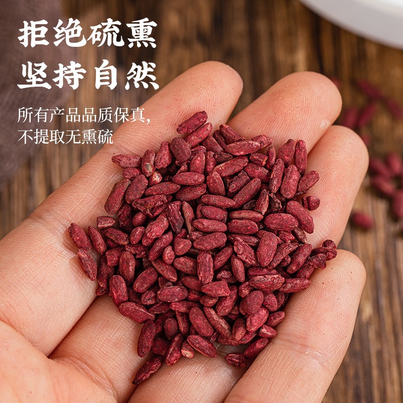 Red Yeast Rice Hong Qu Mi Powder Natural Coloring for Cooking and Fermentation 2 Cans 175g Each - Image 4