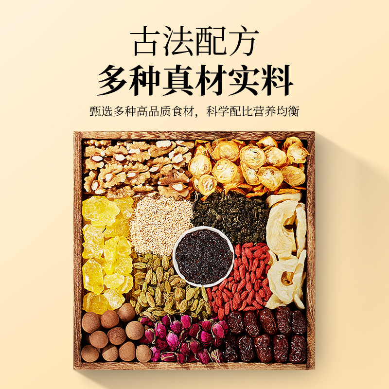 Ningxia Eight Treasure Tea Three Infusion Gaiwan Tea Floral Blend 600g - Image 3