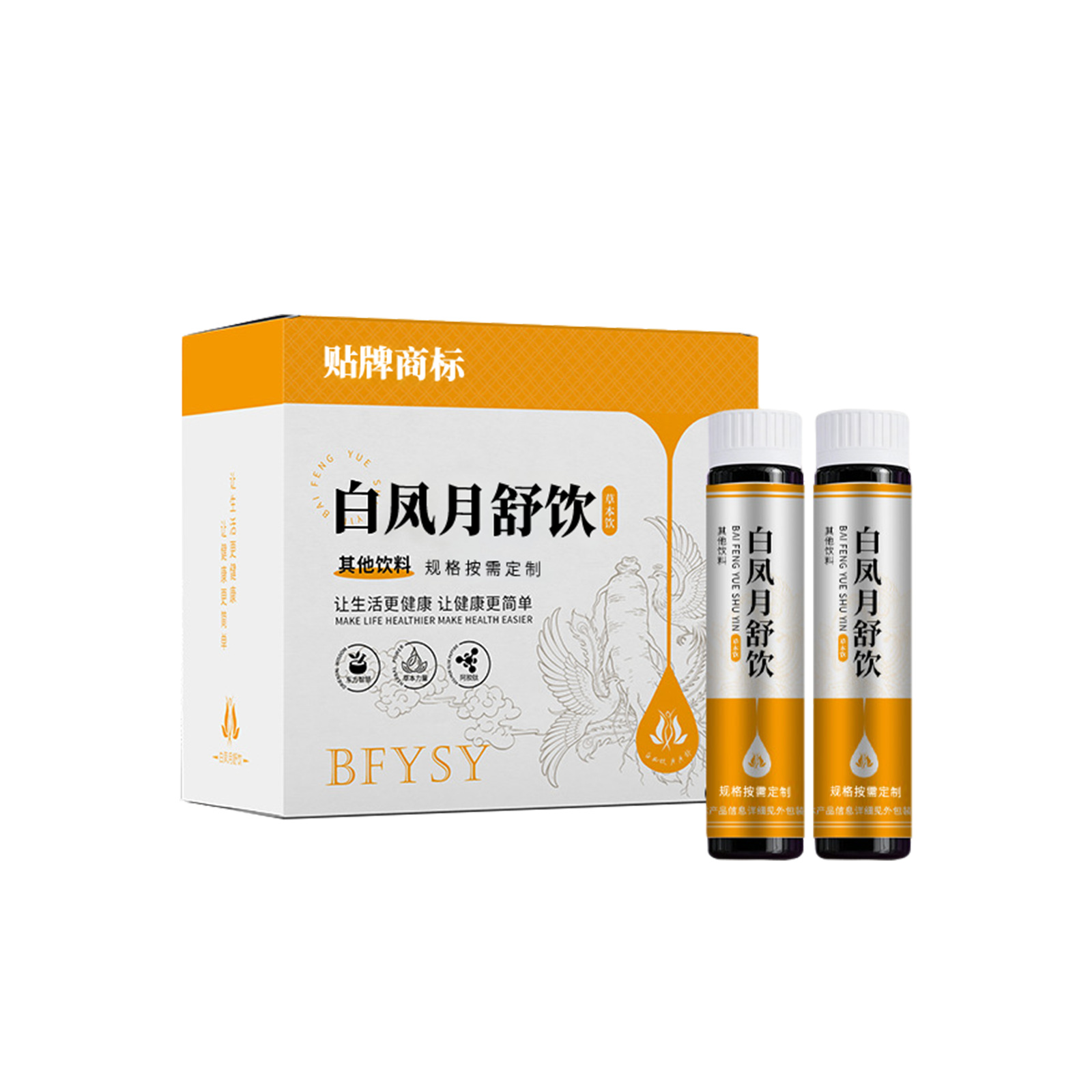 Bai Feng Yue Shu Herbal Drink — OEM Custom Bottled Women's Wellness Formula with Silkie Chicken & Bazhen Blend - Image 5