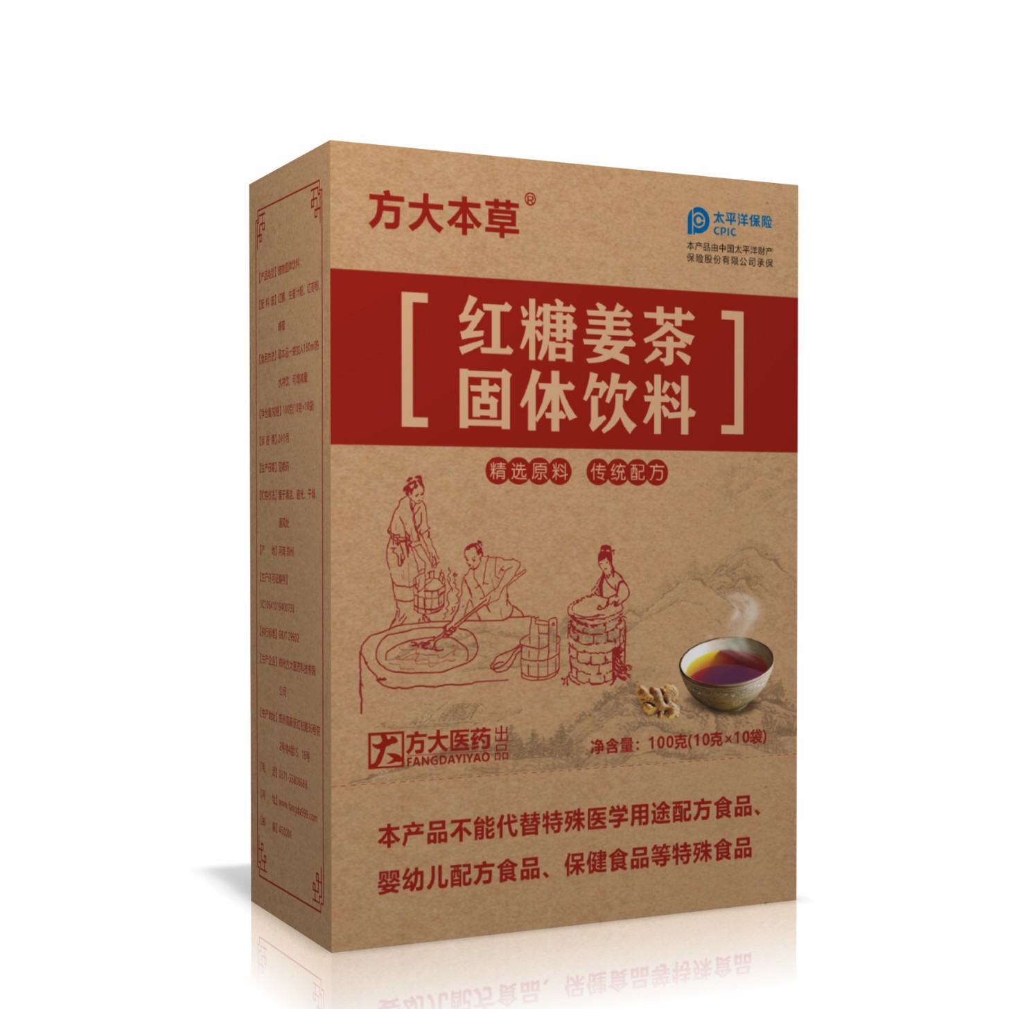 Brown Sugar Ginger Tea Instant Granules 100g Warming Daily Drink - Image 5