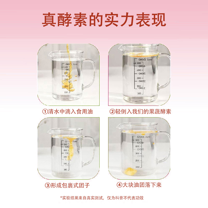 Prebiotic Fruit & Vegetable Enzyme Powder (Taiwan-Sourced) — 5g x 10 Sachets Solid Drink Mix - Image 3