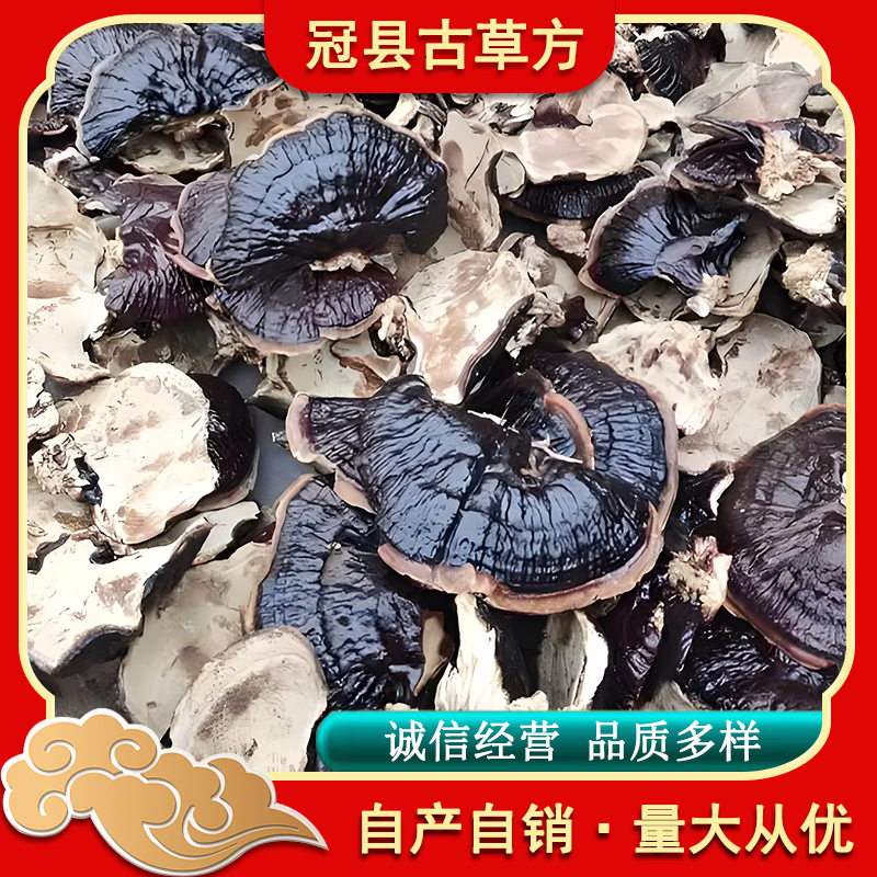Shandong Gold-Edged Reishi Mushroom Dried Slices Ling Zhi for Tea and Soup - Image 4