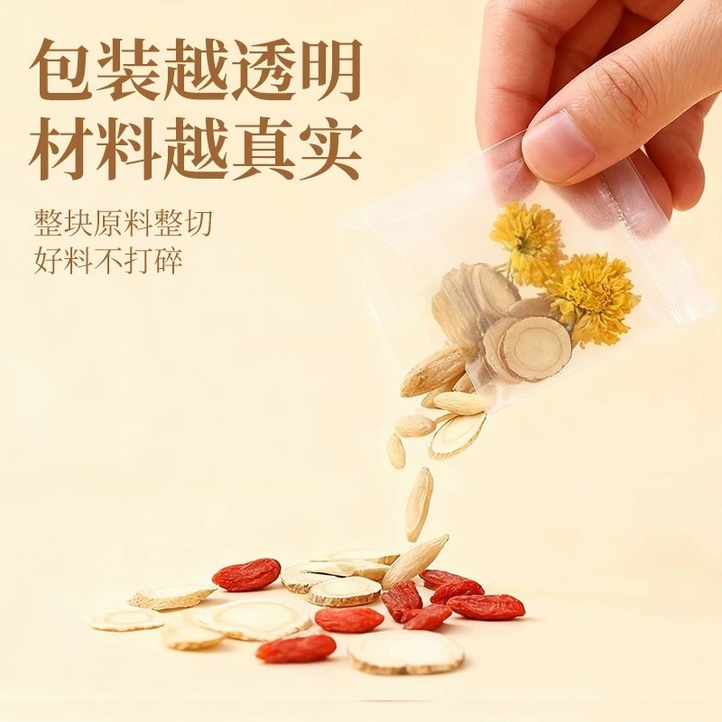 Yuanqi Ginseng Herbal Tea 8g x 10 Bags Astragalus American Ginseng Goji Daily Brew - Image 3