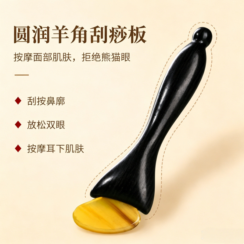 Natural Horn Gua Sha Facial Massage Tool Guasha Board for Face Eyes Neck Meridian Care Polished Finish - Image 3