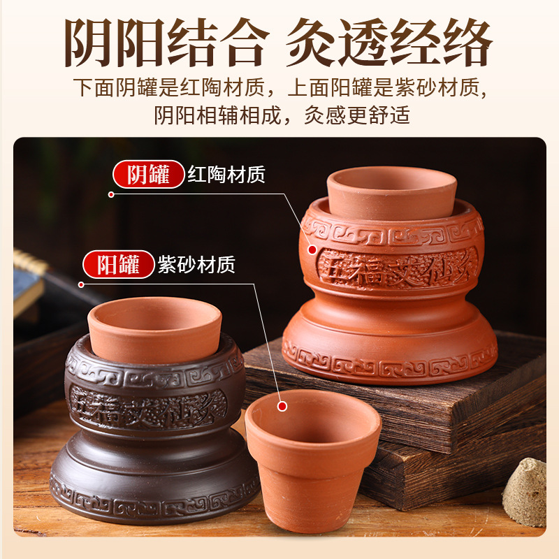 Moxa Navel Warming Jar Ai Ta Qi Jiu Portable Ceramic Moxibustion Tool for Home Wellness Use - Image 3