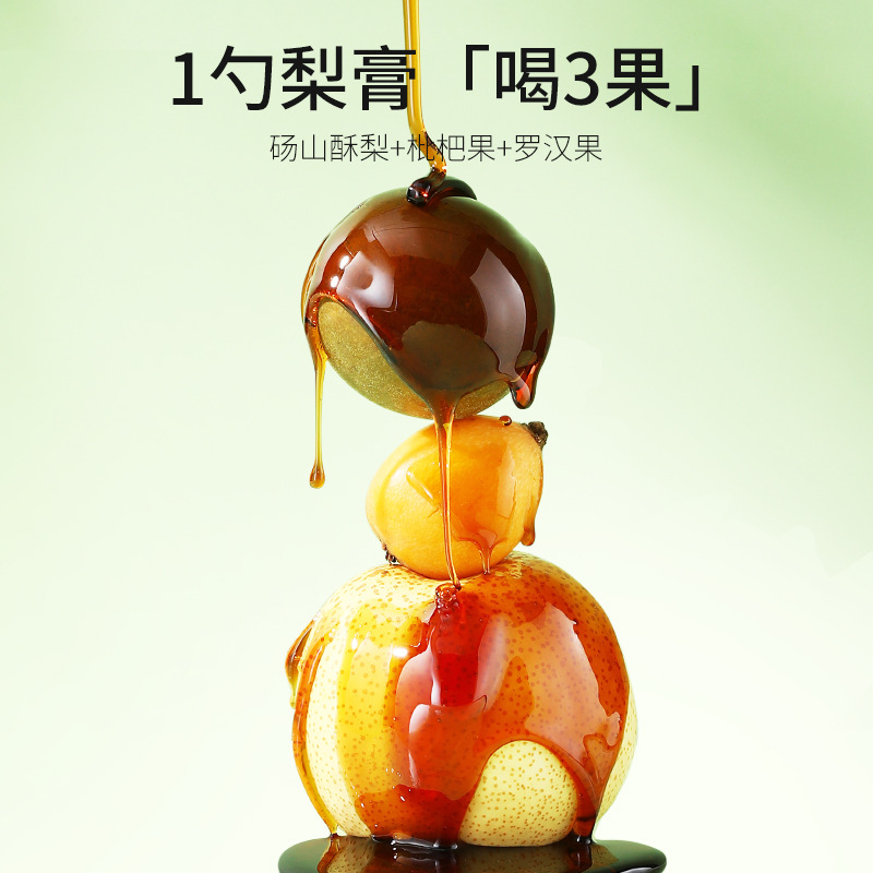 Qiulixiang Pear and Loquat Paste Ready to Eat Herbal Fruit Paste 250g Jar - Image 2