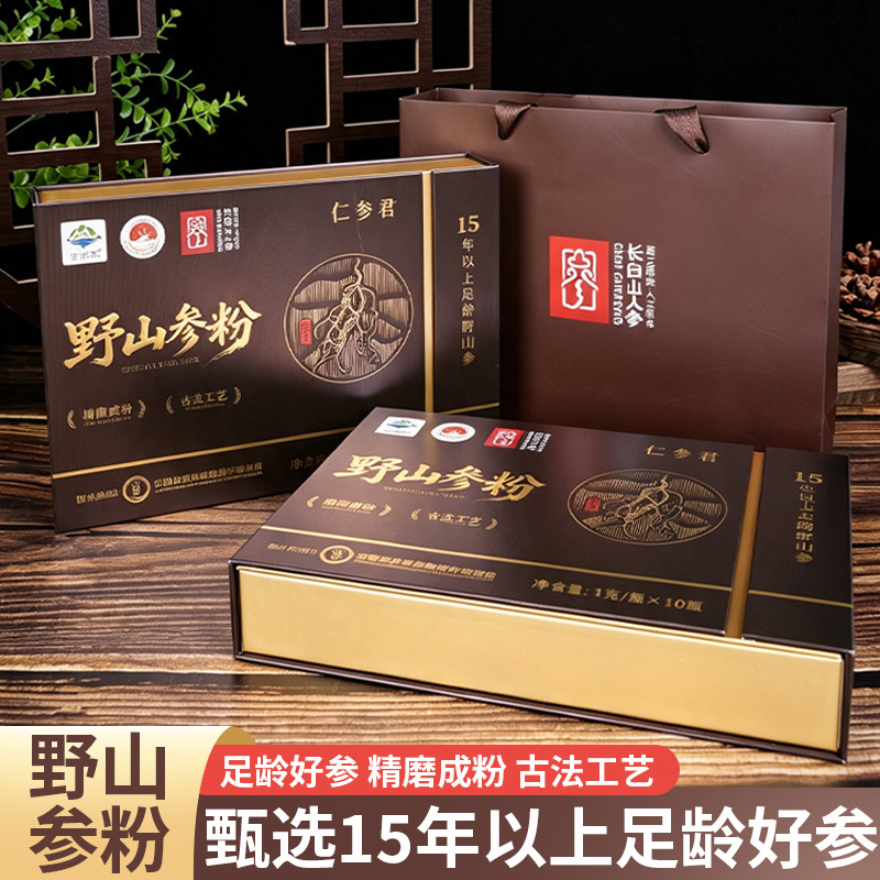 Wild Mountain Ginseng Powder 15 Year Aged Root Gift Box Jilin Changbai Mountain - Image 2