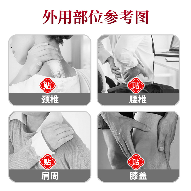 Waterproof Sweat Resistant Herbal Neck Knee Joint Patch 10x12cm External Use Body Patch - Image 3