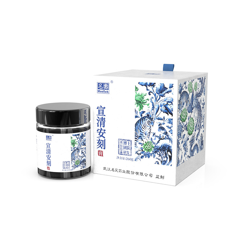 Xuan Qing An Ke Gao — Herbal Honey Paste with Pang Da Hai, Luo Han Guo & Ju Hua (260g) - Image 5