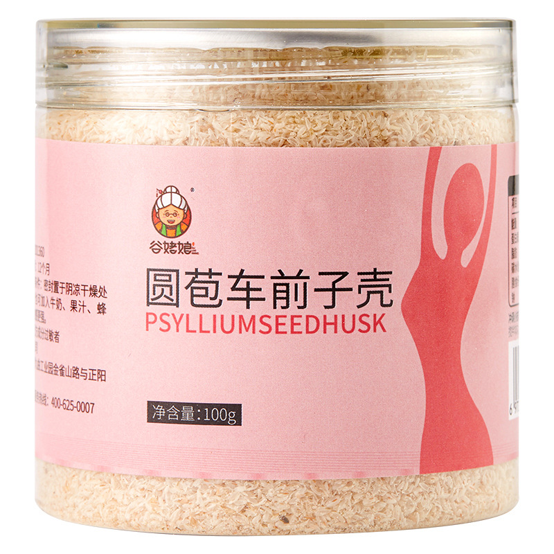Psyllium Husk Powder Che Qian Zi Ke 100g Jar Low Temperature Baked Fiber Supplement for Daily Wellness Drinks - Image 2