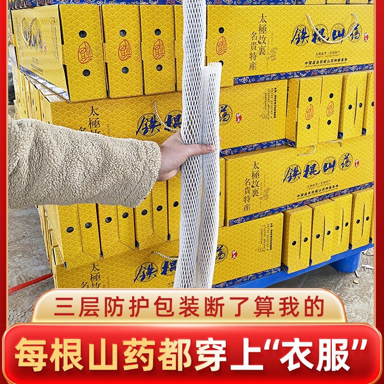Fresh Wenxian Iron Stick Chinese Yam Gift Box Huai Shan Yao 2250g - Image 2