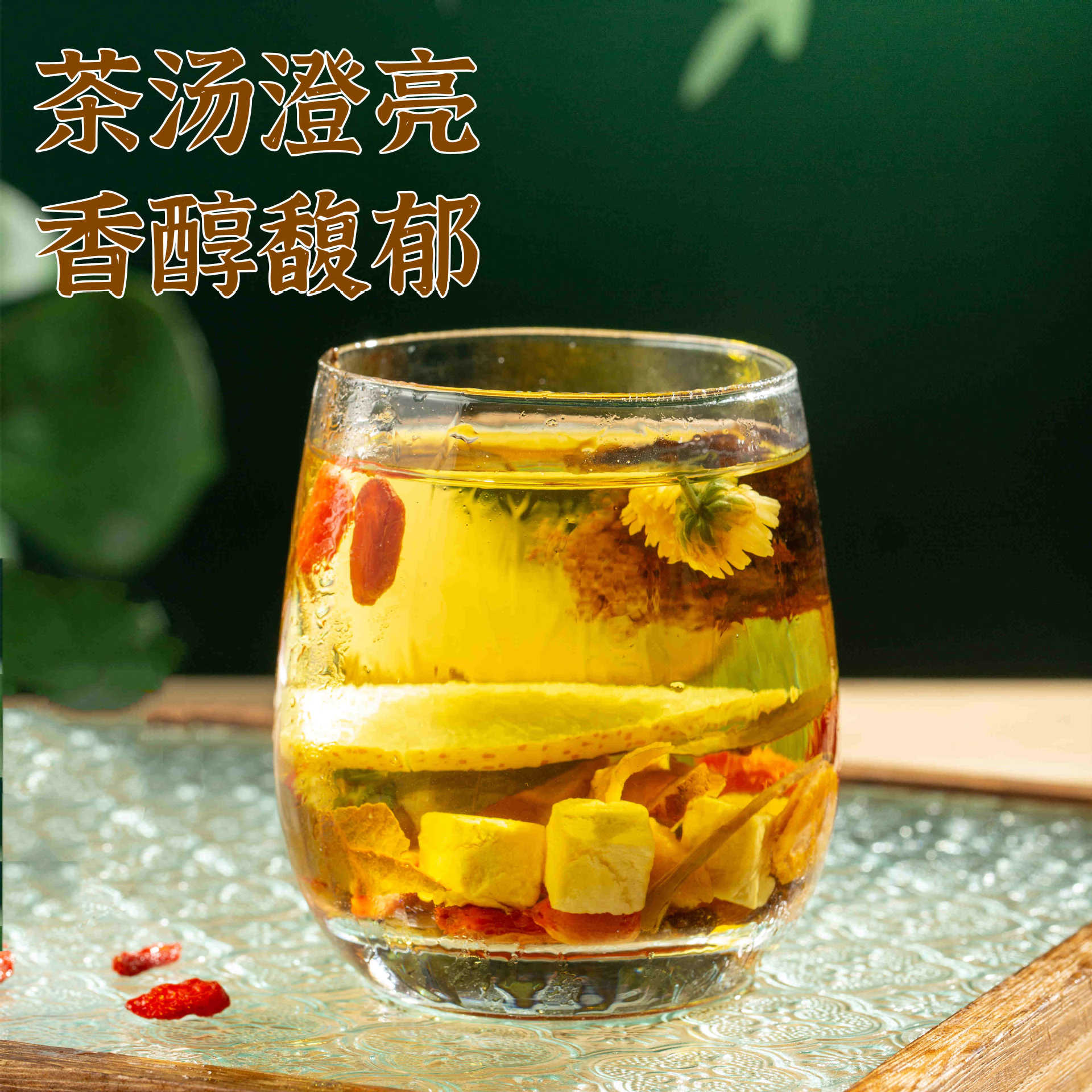 Pang Da Hai Luo Han Guo Pear Herbal Tea Blend 270g Gift Box - Image 3