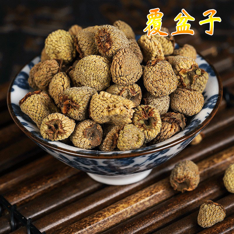 Raspberry Fruit (Rubus idaeus) — Dried Food-Herb Berries from Zhejiang, 500g - Image 2