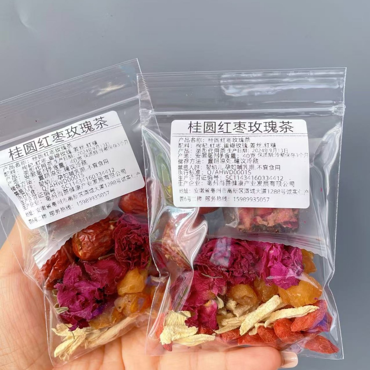Longan Red Date Rose Goji Tea Blend with Rock Sugar and Ginger 40g Cold Brew Herbal Flower Tea - Image 2