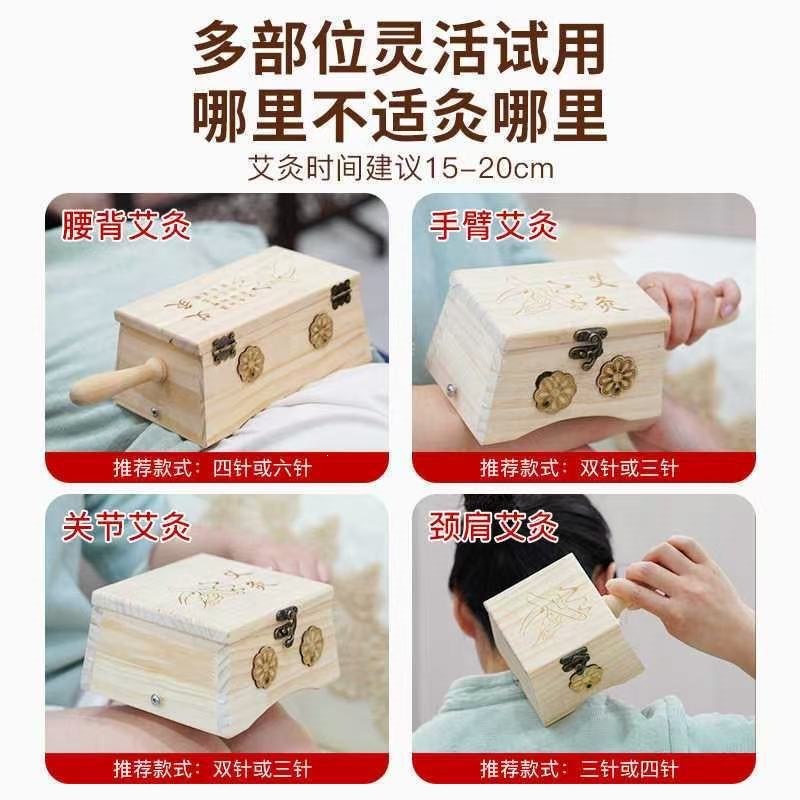 Wooden Moxibustion Box Portable Moxa Warmer 4-6 Hole Ai Jiu Tool for Traditional Warm Therapy - Image 4