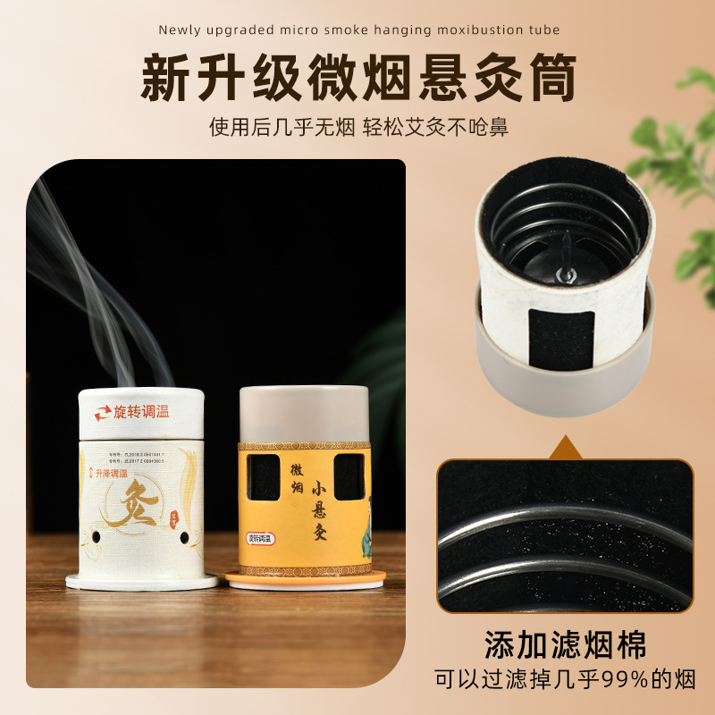 Moxa Burner Tube Set with 60:1 Moxa Sticks Portable Ai Jiu Moxibustion Kit for Body Wellness - Image 3