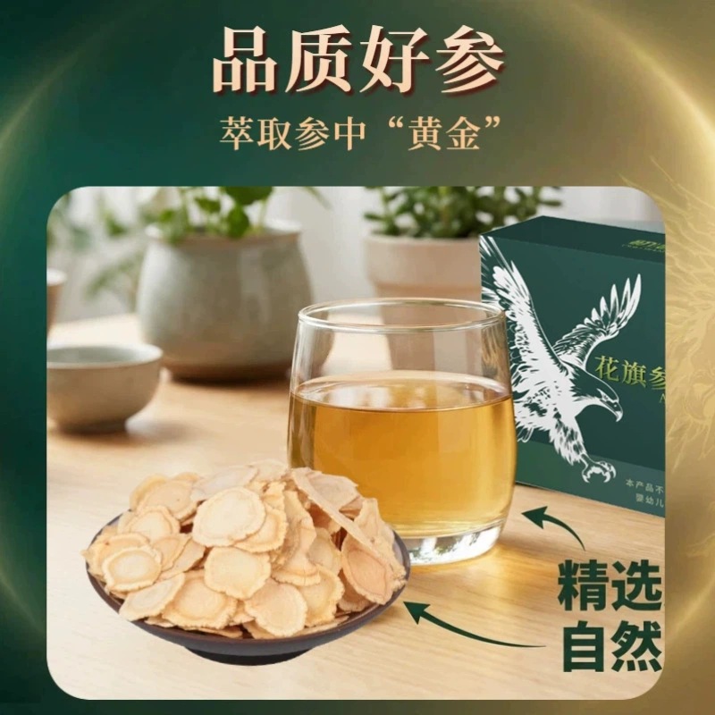 American Ginseng Tea Hua Qi Shen Granules 3g x 40 Sachets Sugar Free Instant Herbal Drink - Image 2