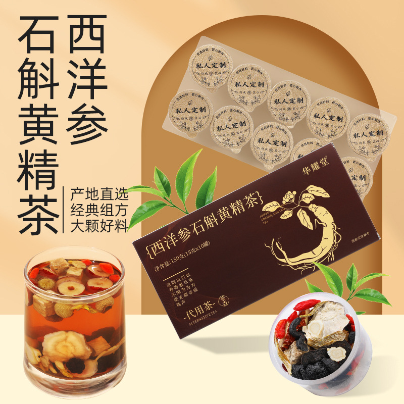 American Ginseng Dendrobium Polygonatum Herbal Tea Bag Blend 15g x 10 Cans 150g - Image 2