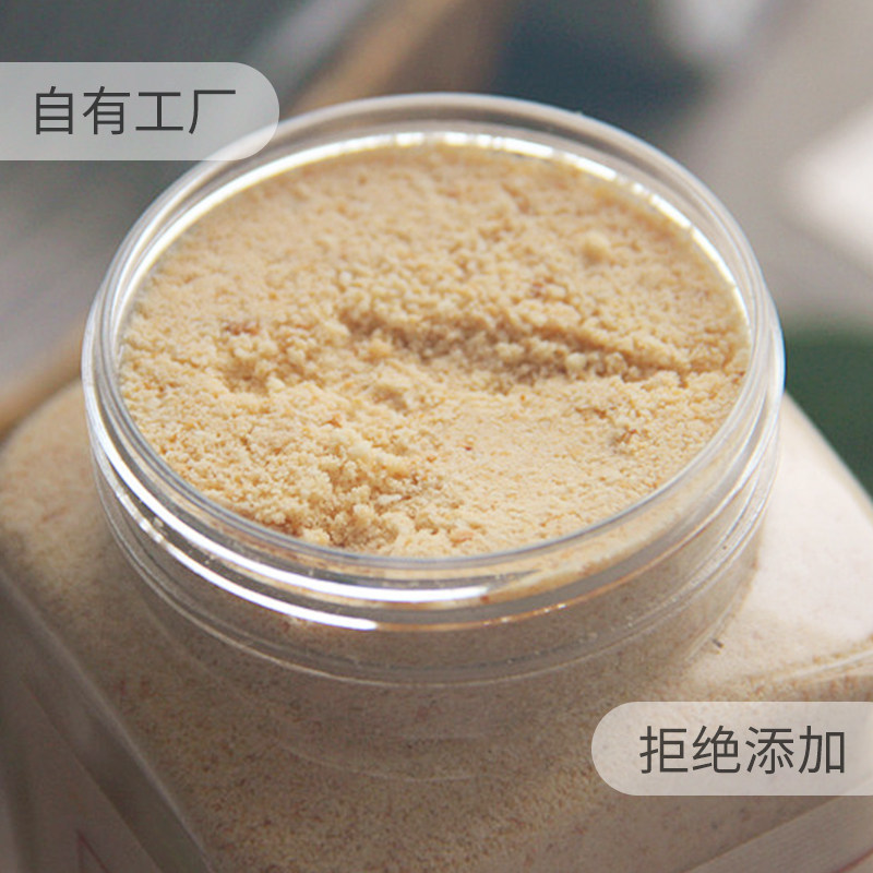 Pure Baked Sweet Almond Powder Xing Ren Fen Prunus armeniaca Ground Herbal Drink Mix No Sugar Added 450g 3 Bottles - Image 2